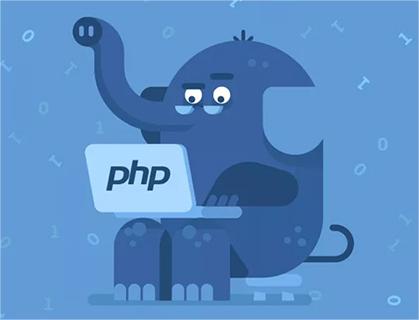 PHP学习(下)